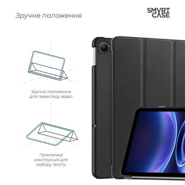 Фото - Чехол для планшета Armorstandart Smart Case for Xiaomi Redmi Pad 2 Black (ARM91449)